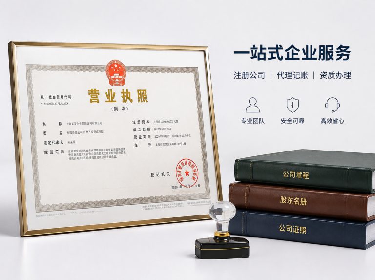 新平彝族傣族自治县昆明代理记账与纳税申报