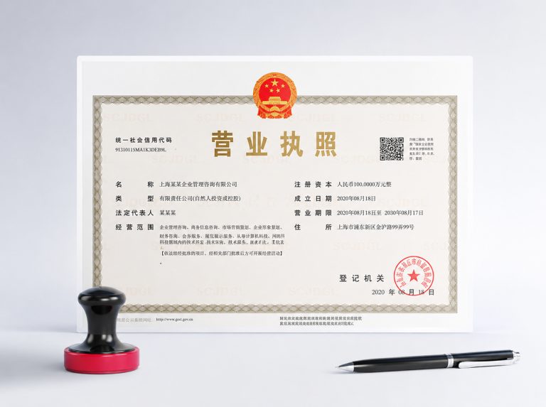 新平彝族傣族自治县行业资质许可证及社保代理